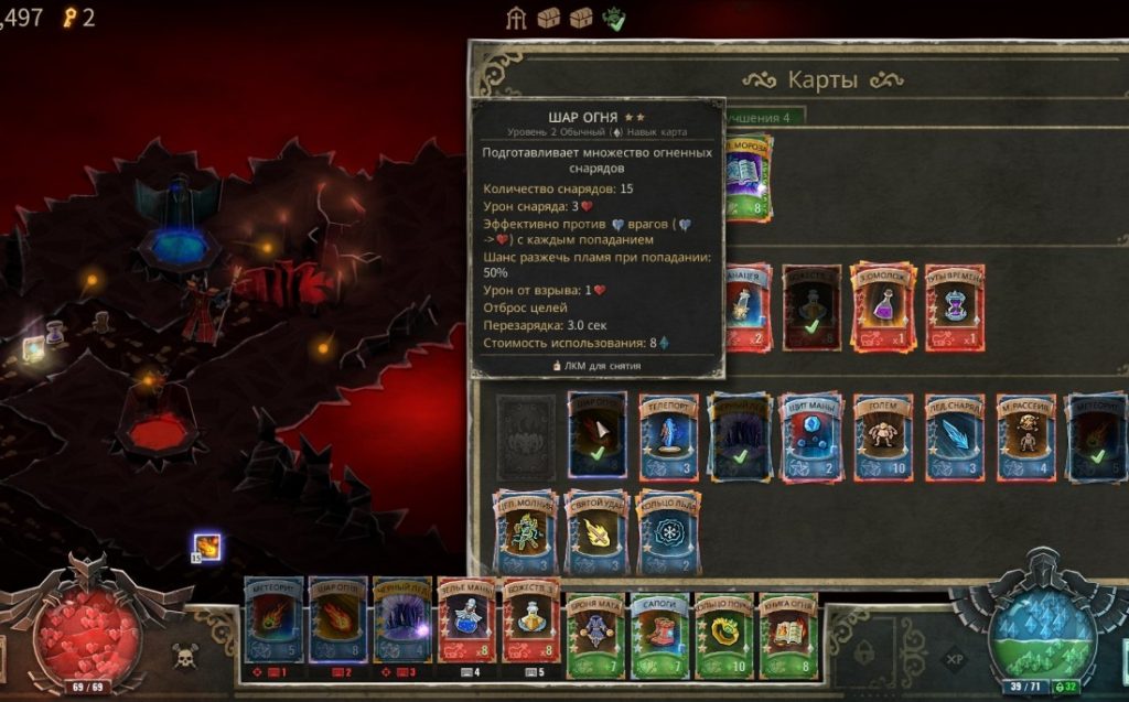 Book of Demons – Game phiêu lưu