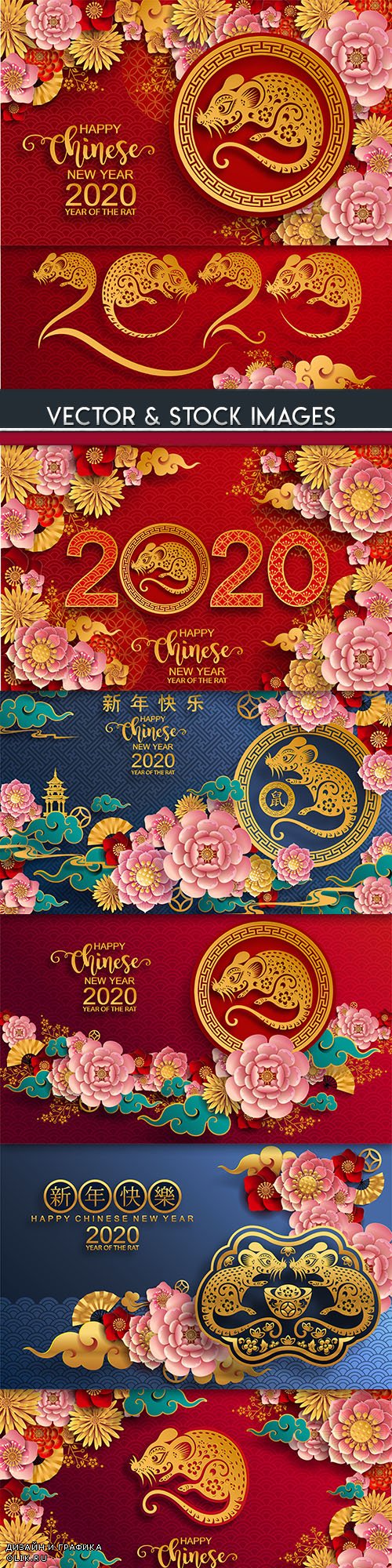 Rat symbol of Chinese New Year 2020 illustration 2 – Mẫu illustration năm mới 2020